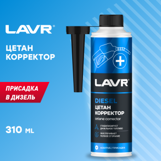 Цетан корректор LAVR Ln2112