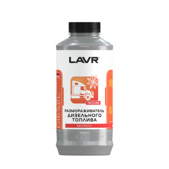 Размораживатель дизельного топлива LAVR Ln2131