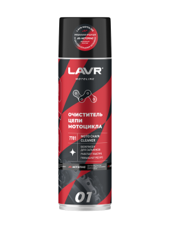 Очиститель цепи LAVR MOTO