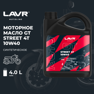 Моторное масло для мотоциклов LAVR GT STREET 4T 10W-40