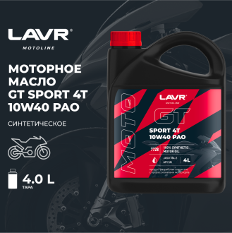 Моторное масло для мотоциклов LAVR GT SPORT 4T 10W-40