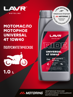 Моторное масло LAVR MOTO RIDE UNIVERSAL 4T 10W40 SM, 1 л