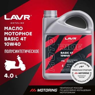 Моторное масло LAVR MOTO RIDE BASIC 4T 10W40 SL, 4 л