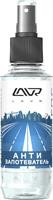 Антизапотеватель LAVR Ln1408