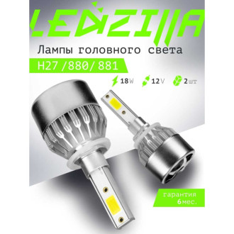 Светодиодные лампы led для автомобилей в фары LEDZILLA C6-H27