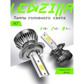 Светодиодные лампы led для авто LEDZILLA X1-H7