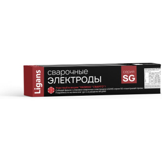 Сварочные электроды Ligans SG 46MK