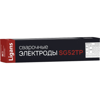 Сварочные электроды Ligans SG 52ТР