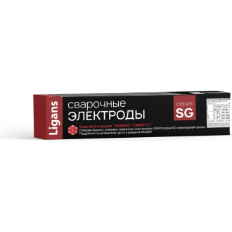 Сварочные электроды Ligans SG 46MK