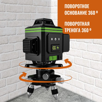 Профессиональный лазерный уровень LT L16-360В/ОТР