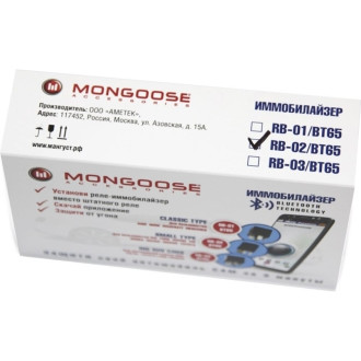 Иммобилайзер для Toyota/Nissan/Mazda/Honda/VW/Kia/Hyundai/Ford/Suzuki Mongoose RB-02