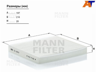 Салонный фильтр Mazda 6/CX-7 MANN-FILTER CU2043