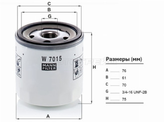 Масляный фильтр VOLVO S60/S80/XC60 2,0T 10- MANN-FILTER W7015