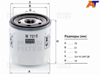 Масляный фильтр VOLVO S60/S80/XC60 2,0T 10- MANN-FILTER W7015