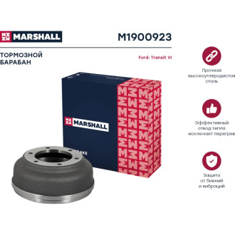 Задний тормозной барабан сдвоенные шины Ford Transit VI 00- MARSHALL M1900923
