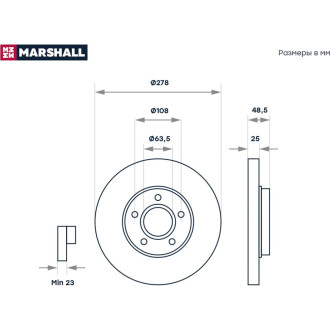 Передний тормозной диск Ford C-Max 03- / Focus II 04-, Volvo C30 06- / S40 II 04- / V50 03- MARSHALL M2000400