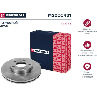 Передний тормозной диск Mazda 3 I BK, II BL 03- / 5 I, II 05- MARSHALL M2000431