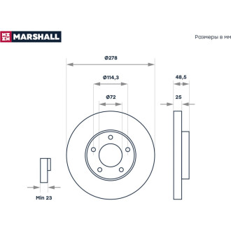 Передний тормозной диск Mazda 3 I BK, II BL 03- / 5 I, II 05- MARSHALL M2000431