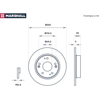 Задний тормозной диск Honda Civic VIII, IX 05-, Great Wall C50 11- MARSHALL M2000493