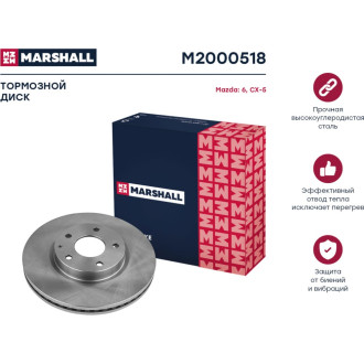 Передний тормозной диск Mazda 6 III GJ 12- / CX-5 I, II 11- MARSHALL M2000518