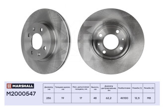 Передний тормозной диск Hyundai Getz 02- MARSHALL M2000547