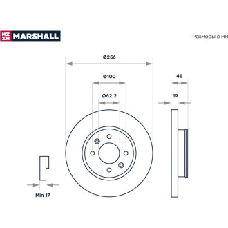 Передний тормозной диск Hyundai Getz 02- MARSHALL M2000547