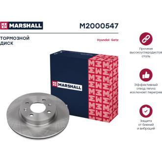 Передний тормозной диск Hyundai Getz 02- MARSHALL M2000547