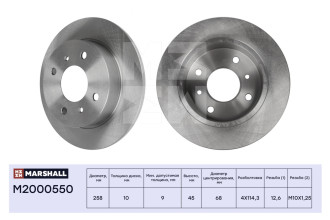 Задний тормозной диск Nissan Almera II N16 00- / Primera I P10, II P11 90- MARSHALL M2000550