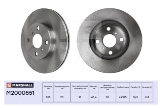 Передний тормозной диск Toyota Yaris I 99- / Yaris Verso 99- / Echo 99- MARSHALL M2000551