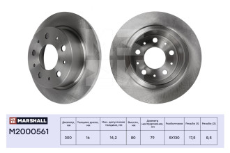 Задний тормозной диск Citroen Jumper II 06-, Fiat Ducato III 06-, Peugeot Boxer II 06- MARSHALL M2000561