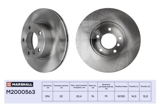 Передний тормозной диск BMW 5 E39 95- MARSHALL M2000563