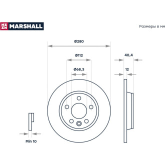 Задний тормозной диск VW Transporter T4 90- MARSHALL M2000564