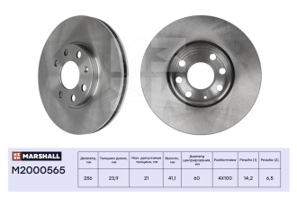Передний тормозной диск Opel Astra G 98- MARSHALL M2000565