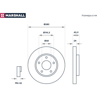 Передний тормозной диск Nissan Juke I 10- / Tiida II 12- MARSHALL M2000576