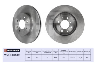 Передний тормозной диск Honda Civic IV-VIII 89- / CR-X II, III 89- / Fit II 08- / Jazz III MARSHALL M2000581