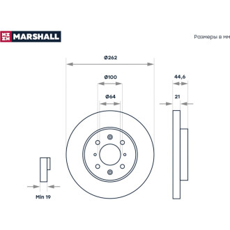 Передний тормозной диск Honda Civic IV-VIII 89- / CR-X II, III 89- / Fit II 08- / Jazz III MARSHALL M2000581