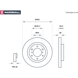 Передний тормозной диск Mitsubishi Pajero IV 06- MARSHALL M2000600