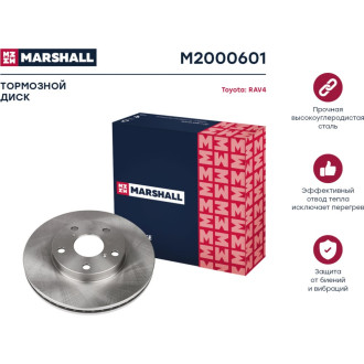 Передний тормозной диск Toyota RAV4 II 00- MARSHALL M2000601