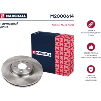 Передний тормозной диск Audi A4 B8 07- / A5 8T 07- / A6 C7 10- / A7 4G 10- / Q5 8R MARSHALL M2000614