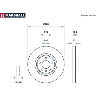 Передний тормозной диск Audi A4 B8 07- / A5 8T 07- / A6 C7 10- / A7 4G 10- / Q5 8R MARSHALL M2000614