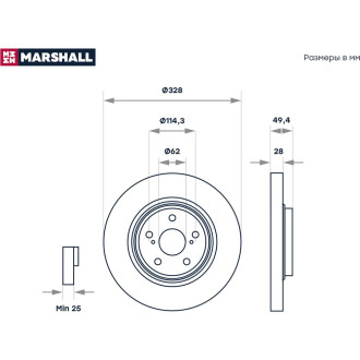Передний тормозной диск Toyota Highlander II, III 08- / RAV4 IV 12-, Lexus RX III 08- / NX MARSHALL M2000631