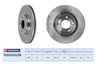 Передний тормозной диск Hyundai Tucson III 15-, Kia Ceed III 18- / Optima III, IV 15- / MARSHALL M2000638