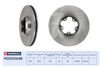 Передний тормозной диск Ford Transit VI 00- 260/280/300 MARSHALL M2000648
