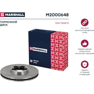 Передний тормозной диск Ford Transit VI 00- 260/280/300 MARSHALL M2000648