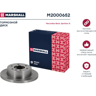 Задний тормозной диск MB Sprinter III 18- MARSHALL M2000652