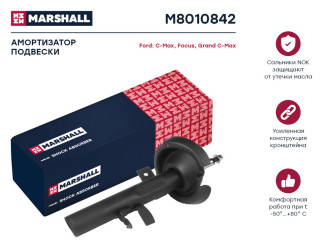 Газовый передний правый амортизатор Ford C-Max II 10-/Focus III 10-/Grand C-Max 10- MARSHALL M8010842