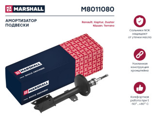 Газовый передний амортизатор Nissan Terrano 14-/Renault Duster 10-/Kaptur 15- MARSHALL M8011080