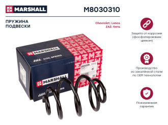 Задняя пружина подвески Daewoo Lanos 97-/Sens 97- MARSHALL M8030310