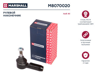 Левый/правый рулевой наконечник Audi 80 78- MARSHALL M8070020