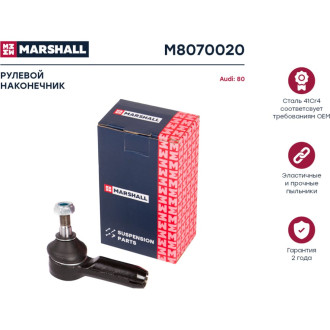 Левый/правый рулевой наконечник Audi 80 78- MARSHALL M8070020